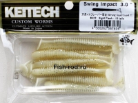Съедобная резина KEITECH Swing Impact 3.0 #422 Sight Flash