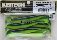 Съедобная резина KEITECH Easy Shiner 4 #404 ChartreUse/Green