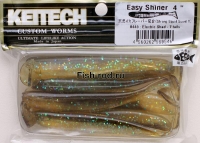 Съедобная резина KEITECH Easy Shiner 4 #440 Electric Shad